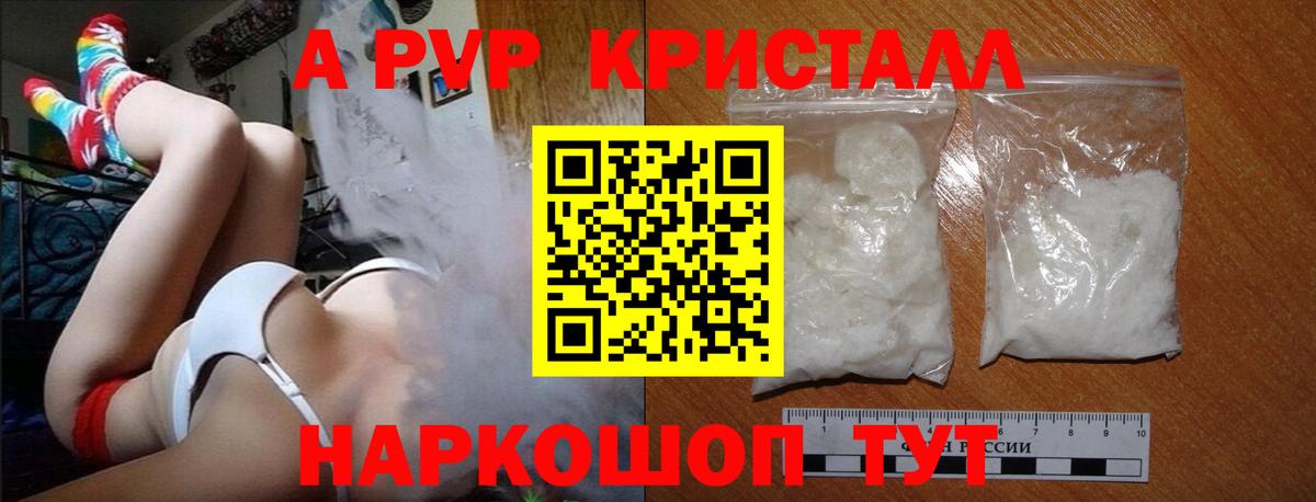 Альфа ПВП СК Ангарск