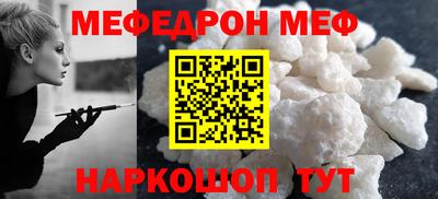 прущие грибы Ачхой-Мартан