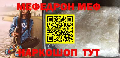 прущие грибы Ачхой-Мартан