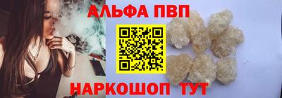 прущие грибы Ачхой-Мартан