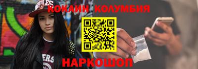 прущие грибы Ачхой-Мартан