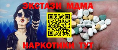 прущие грибы Ачхой-Мартан