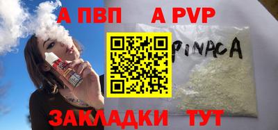 прущие грибы Ачхой-Мартан