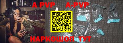 прущие грибы Ачхой-Мартан