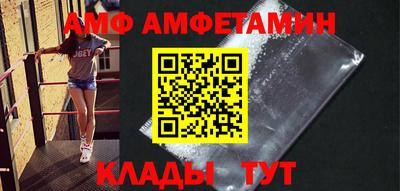 прущие грибы Ачхой-Мартан