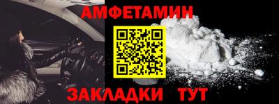 прущие грибы Ачхой-Мартан