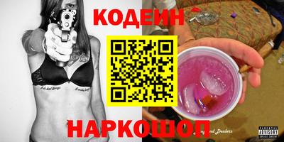 прущие грибы Ачхой-Мартан
