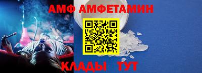 прущие грибы Ачхой-Мартан