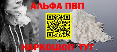 прущие грибы Ачхой-Мартан