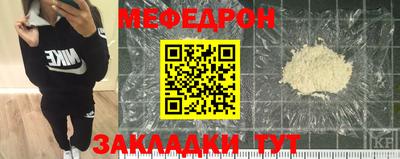 прущие грибы Ачхой-Мартан