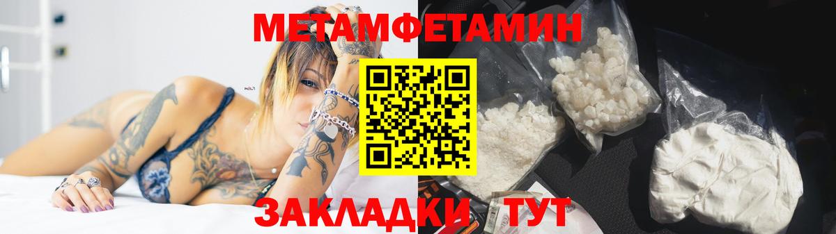 Метамфетамин витя  Метамфетамин витя  Ангарск  Вход с VPN 