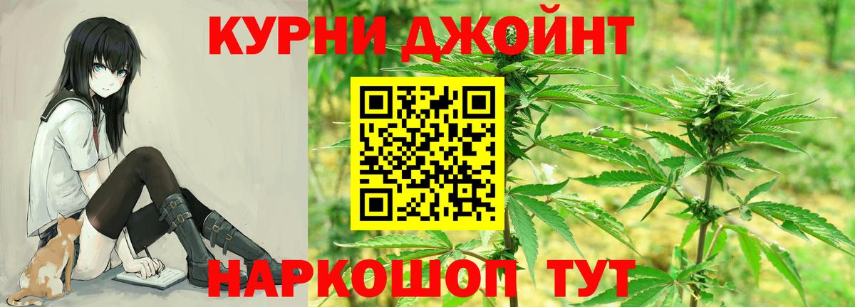 Шишки марихуана гибрид Ангарск